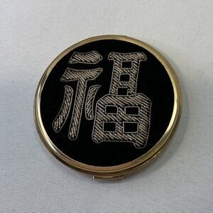 Vintage Queen Star Embroidered Fortune Velvet Pancake Powder Compact Mirror
